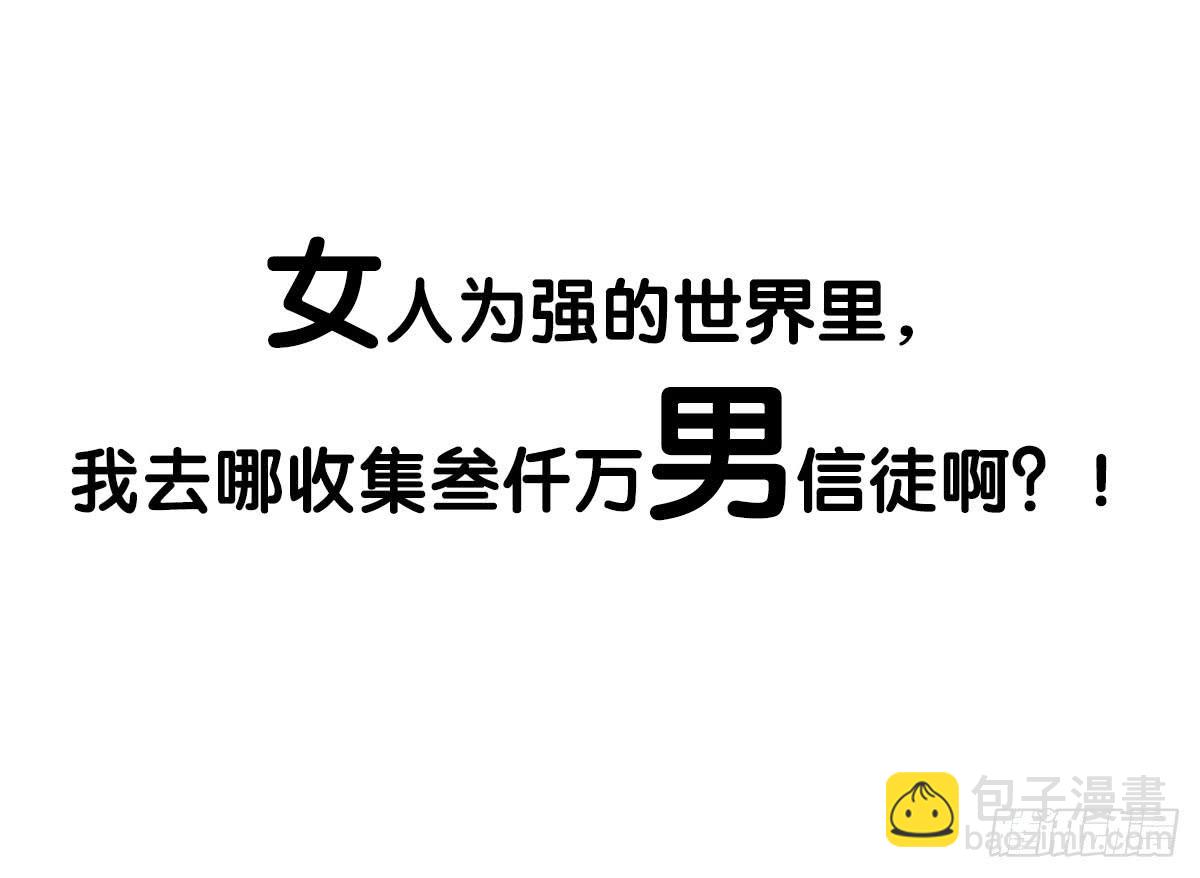 01 你的清白我可污不起！(1/2)-第1话