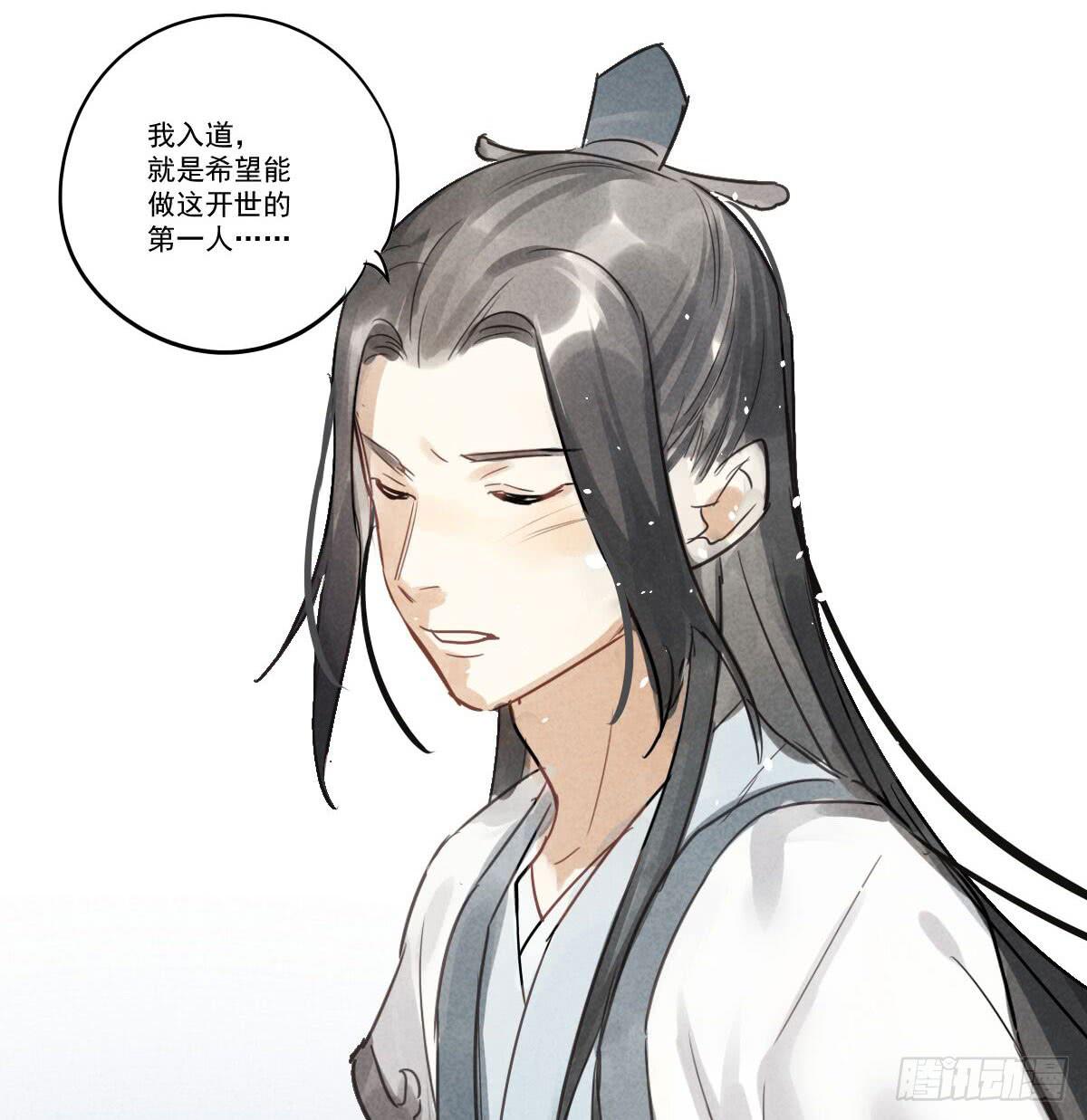 03 是时候分道扬镳了！-第3话