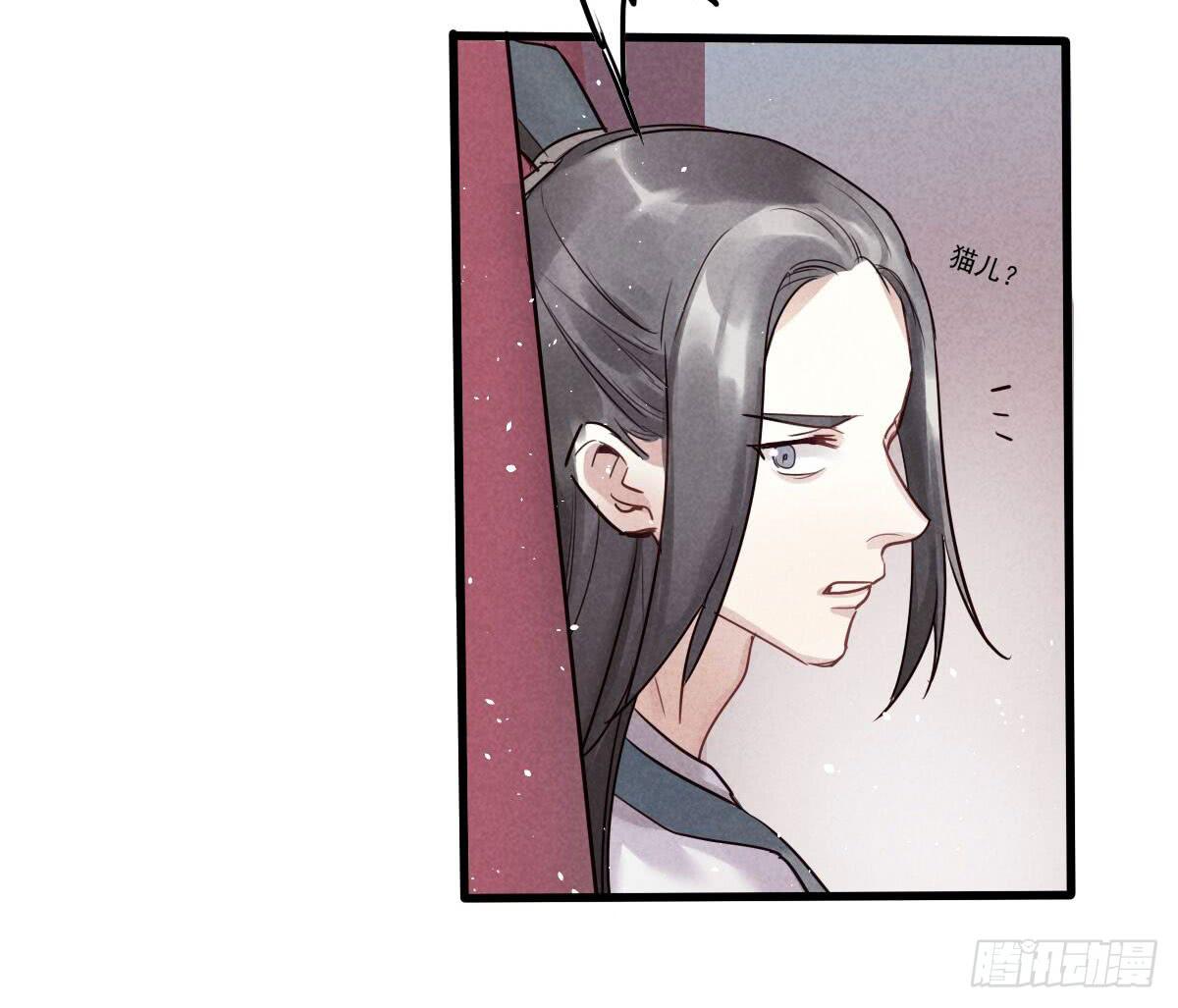 07 其实我是神仙啊！(1/2)-第7话