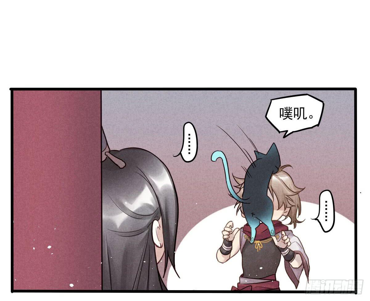 07 其实我是神仙啊！(1/2)-第7话