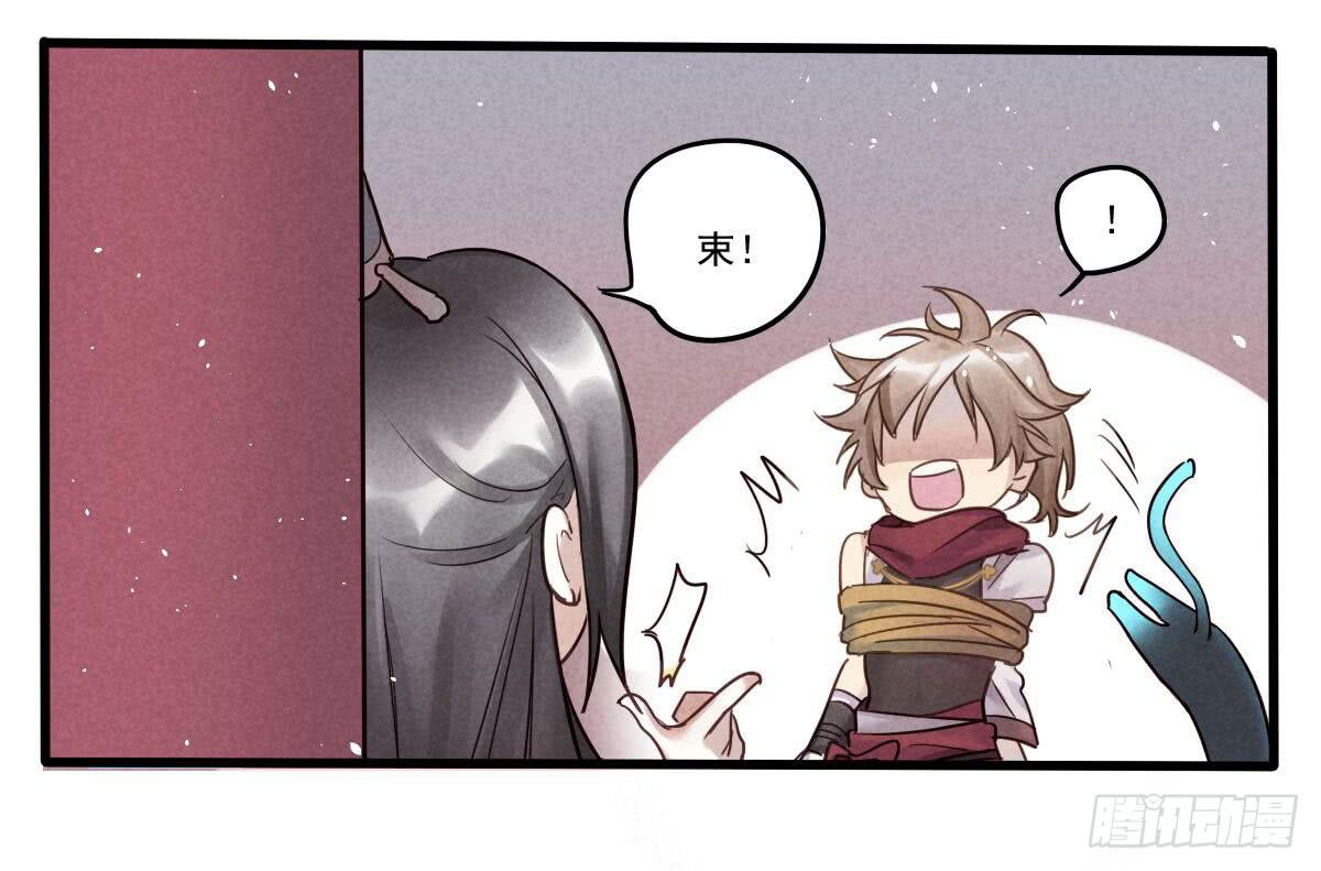 07 其实我是神仙啊！(1/2)-第7话