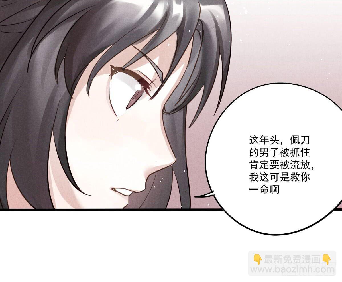 07 其实我是神仙啊！(1/2)-第7话