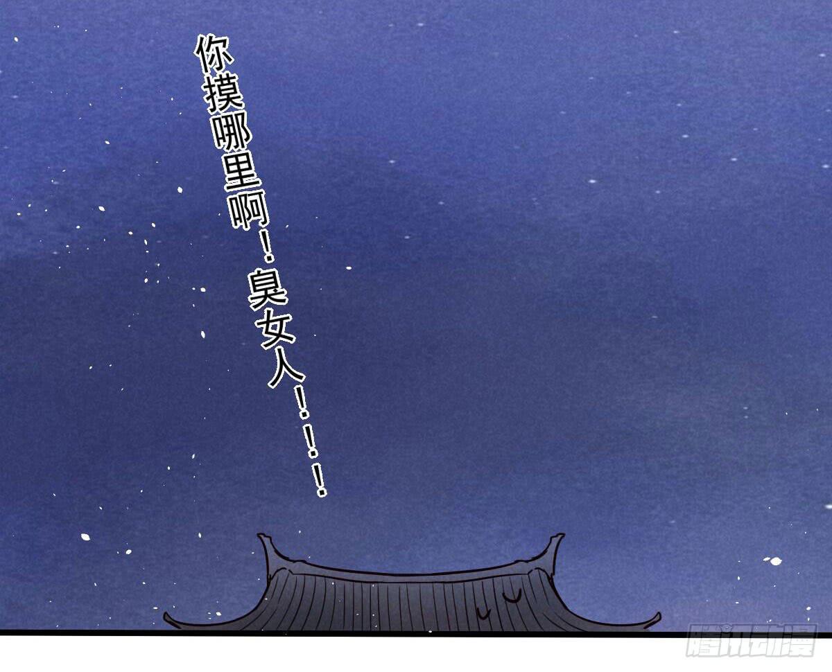 07 其实我是神仙啊！(1/2)-第7话