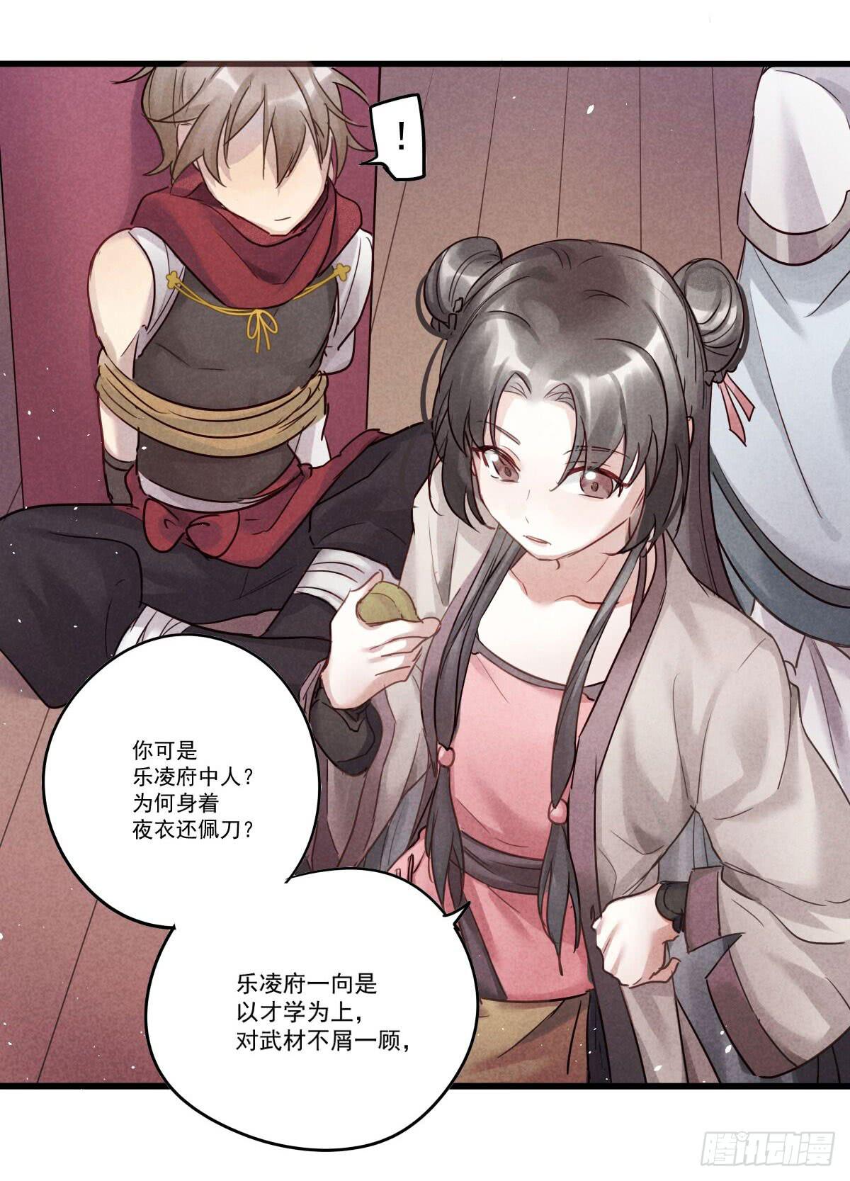 07 其实我是神仙啊！(1/2)-第7话