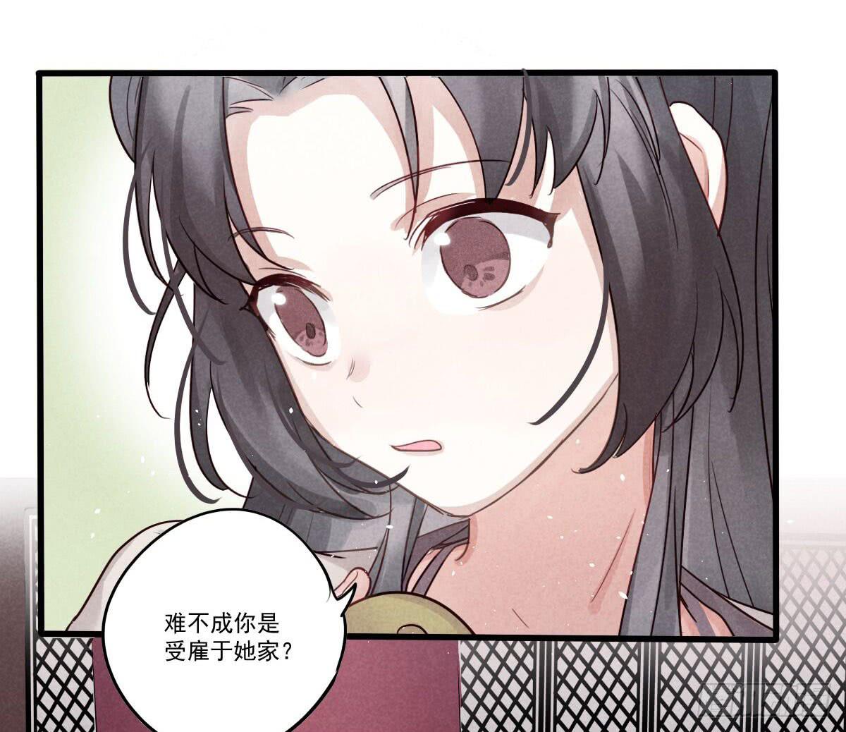 07 其实我是神仙啊！(1/2)-第7话