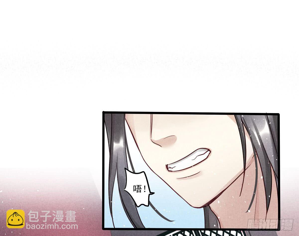 07 其实我是神仙啊！(1/2)-第7话