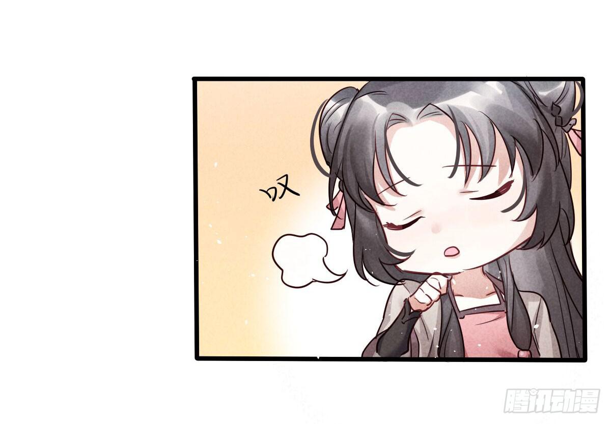 07 其实我是神仙啊！(1/2)-第7话