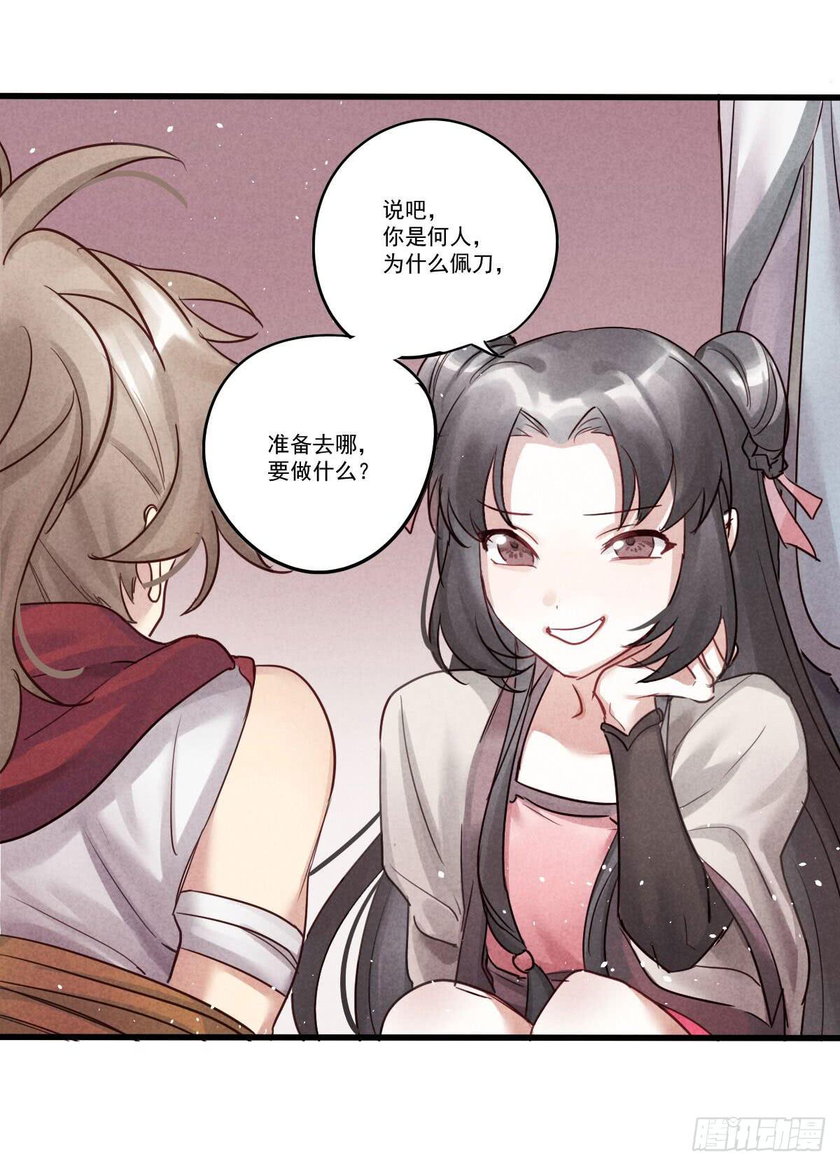 07 其实我是神仙啊！(1/2)-第7话