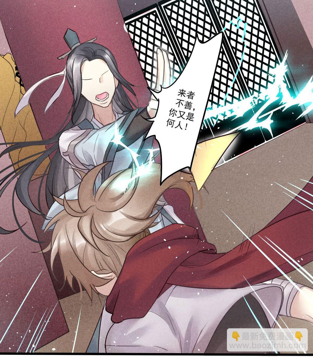 07 其实我是神仙啊！(1/2)-第7话