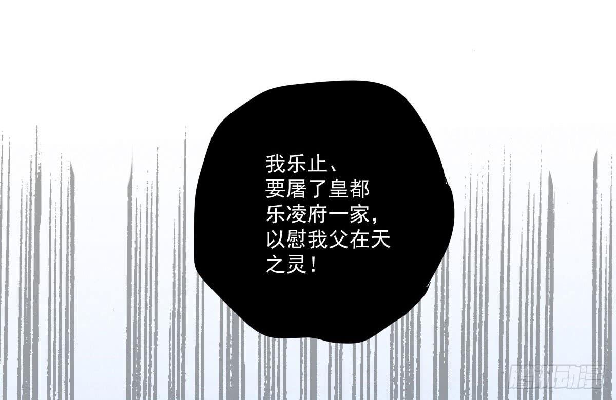 07 其实我是神仙啊！(1/2)-第7话