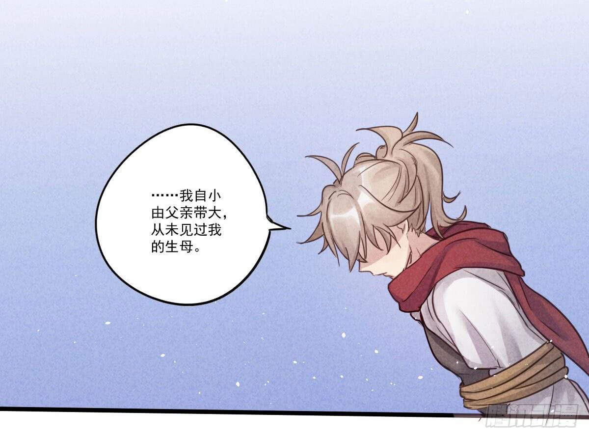 07 其实我是神仙啊！(1/2)-第7话