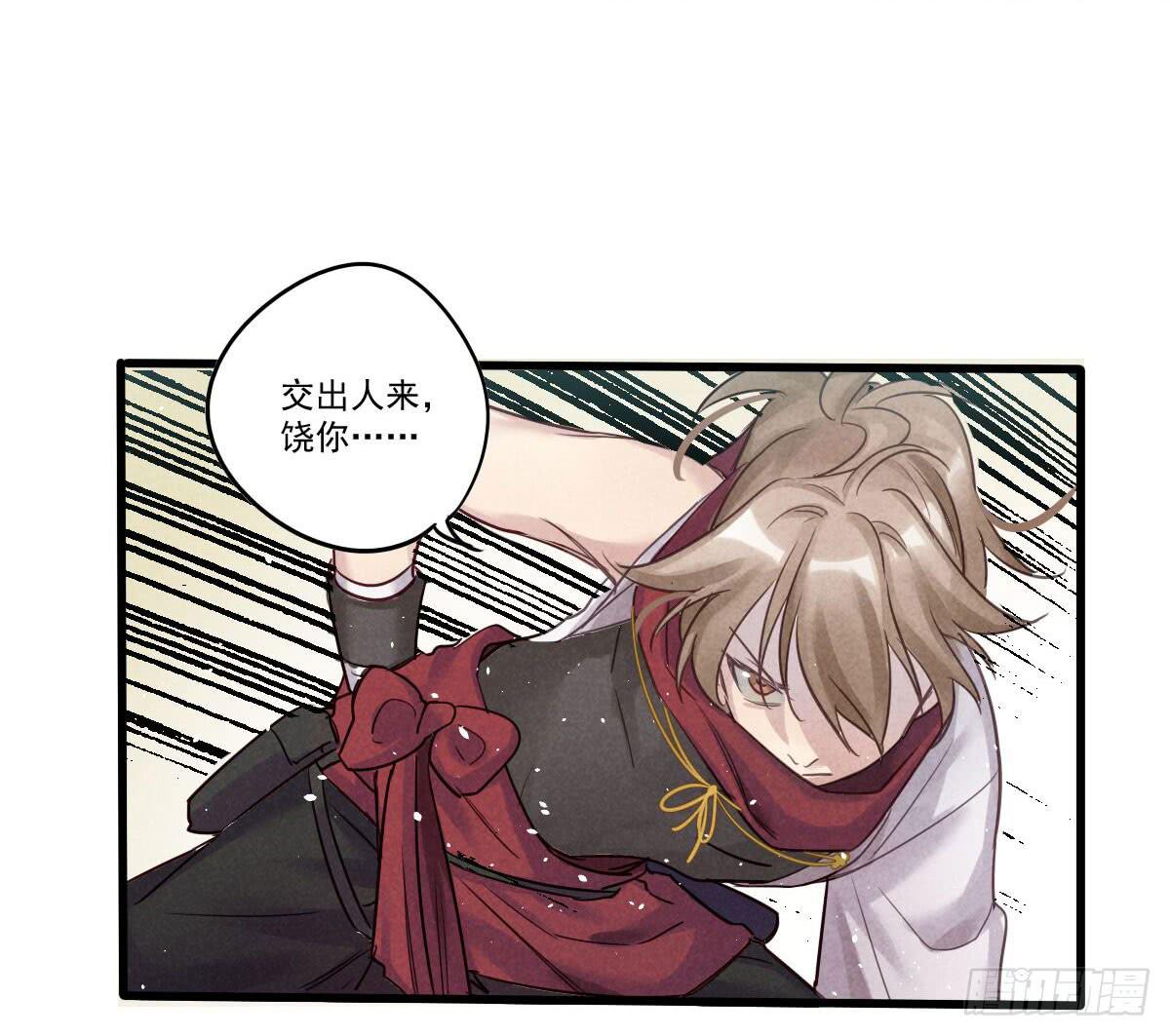 07 其实我是神仙啊！(1/2)-第7话