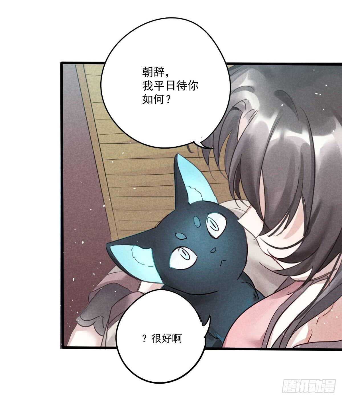 07 其实我是神仙啊！(1/2)-第7话