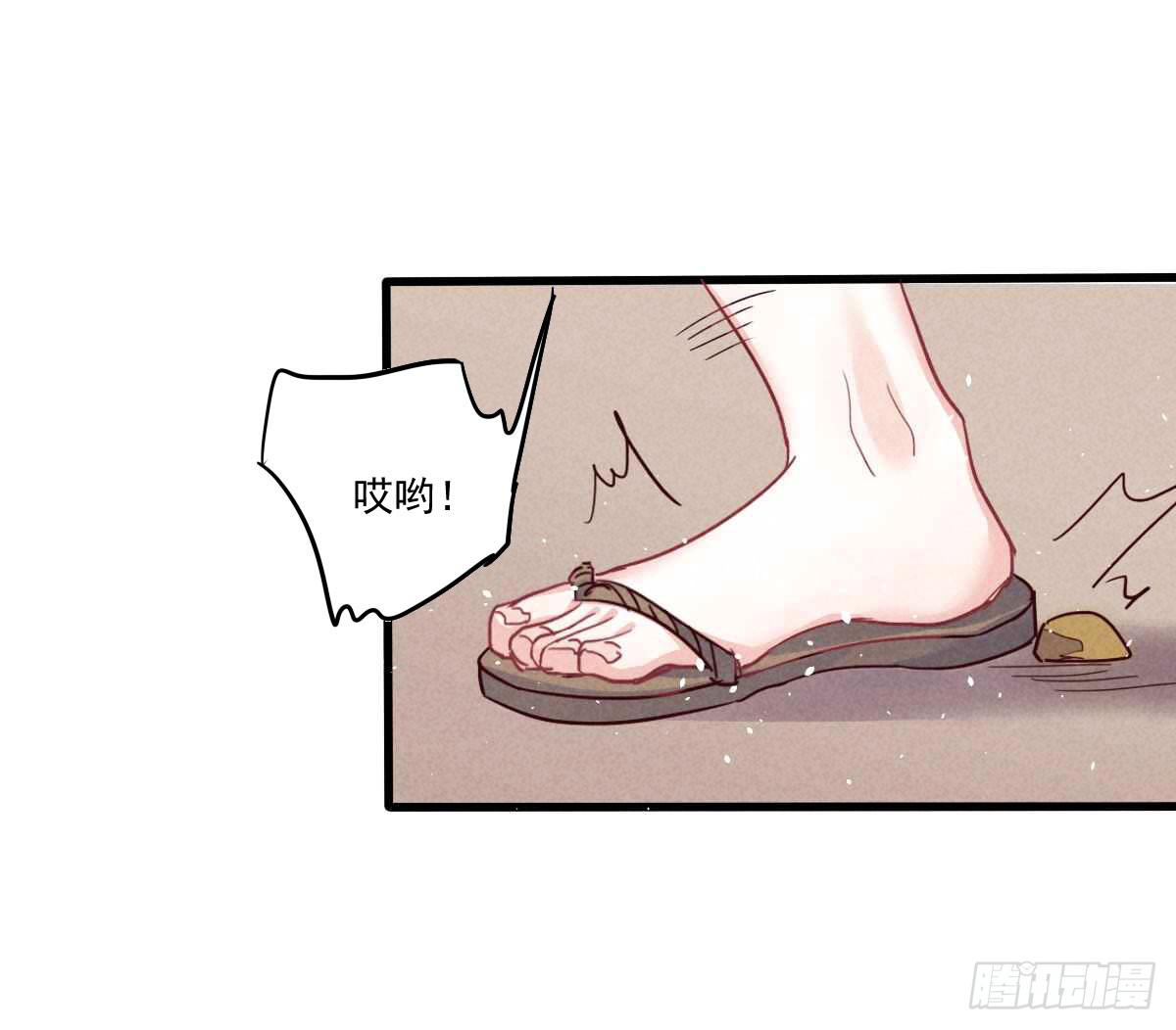 乐府的三姑娘！(1/2)-第9话