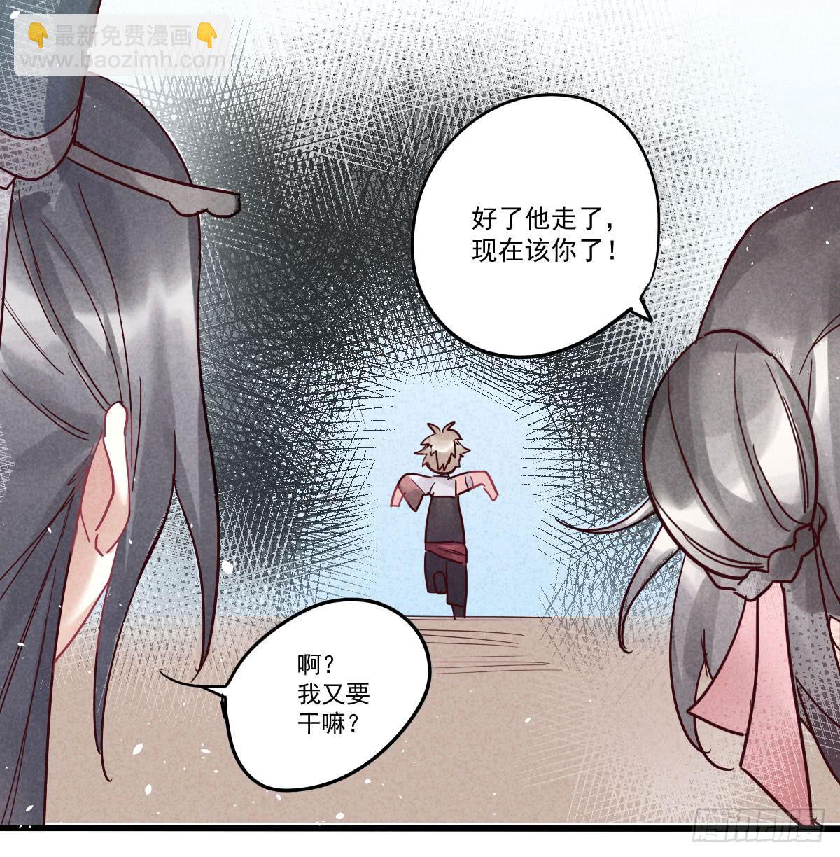 乐府的三姑娘！(1/2)-第9话