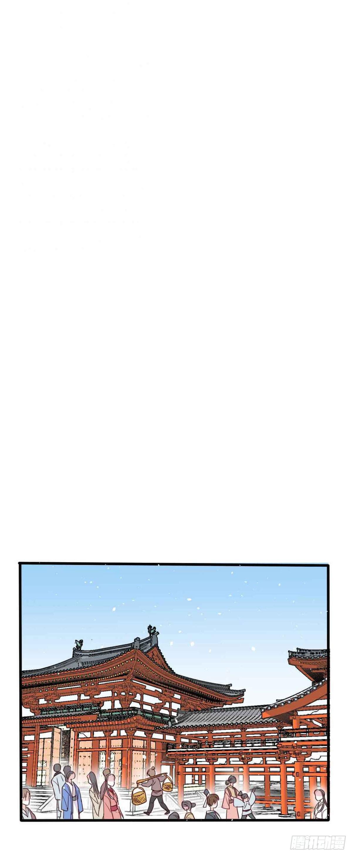 乐府的三姑娘！(1/2)-第9话