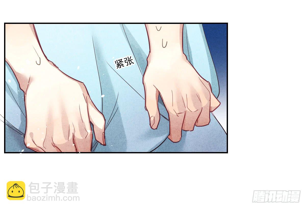 乐府的三姑娘！(1/2)-第9话