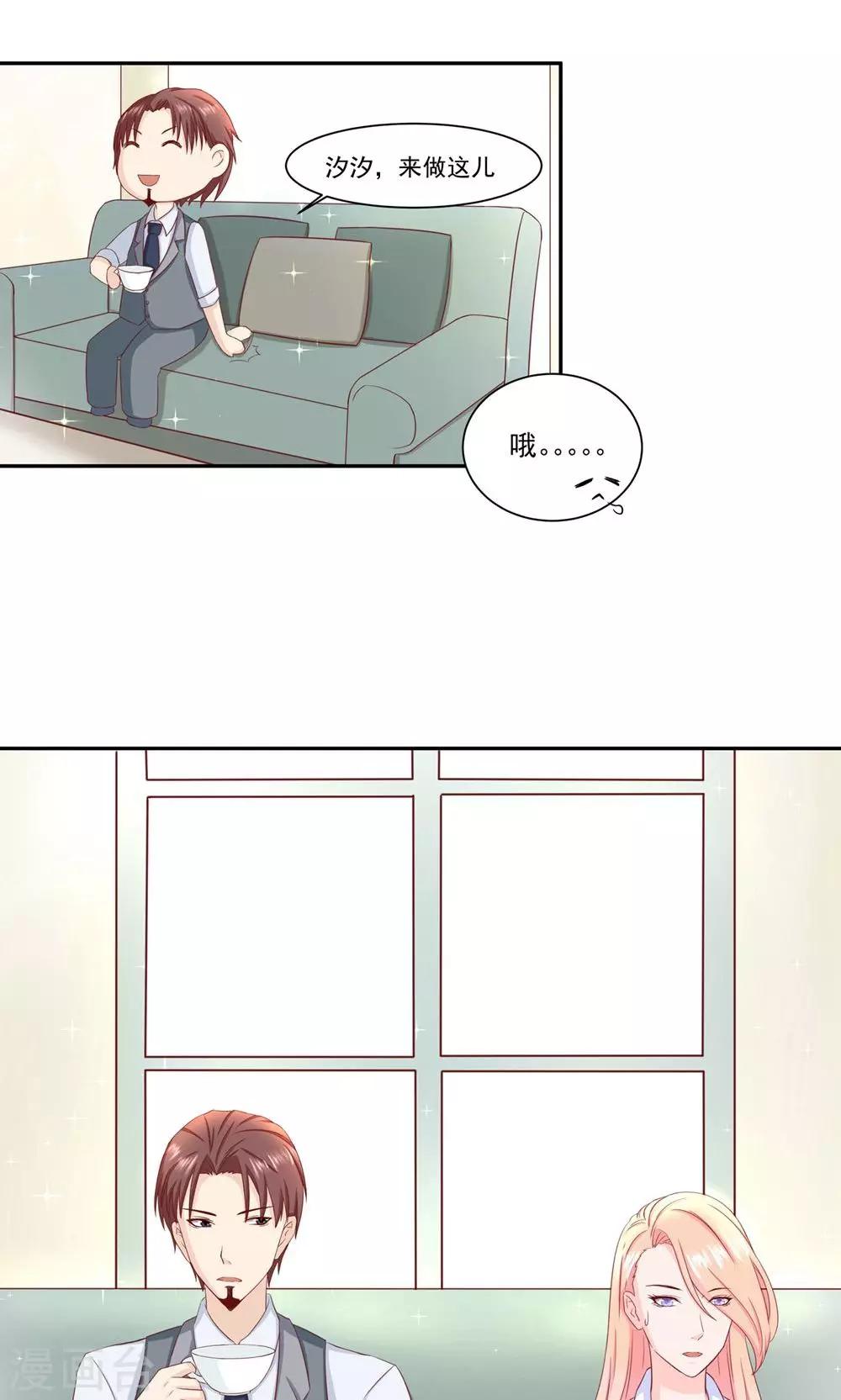 第11话 终极兄控-第11话