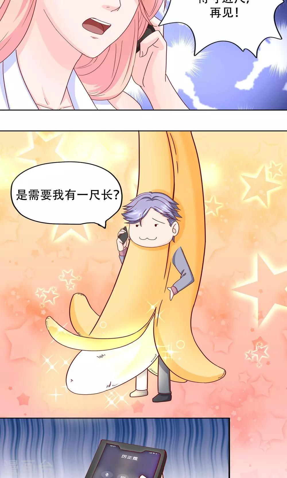 第12话 我们分手吧！-第13话