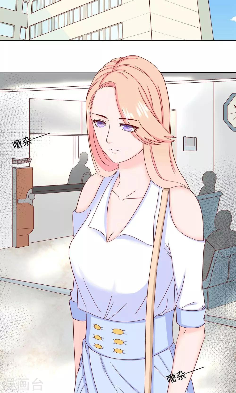 第12话 我们分手吧！-第13话