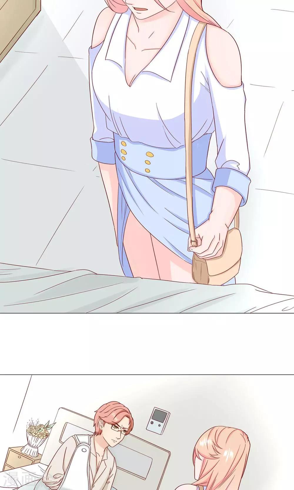 第12话 我们分手吧！-第13话