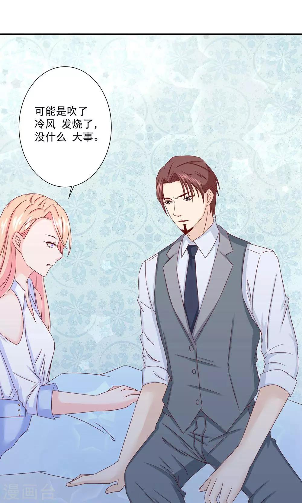 第7话 陆锦汐，你真贱-第7话