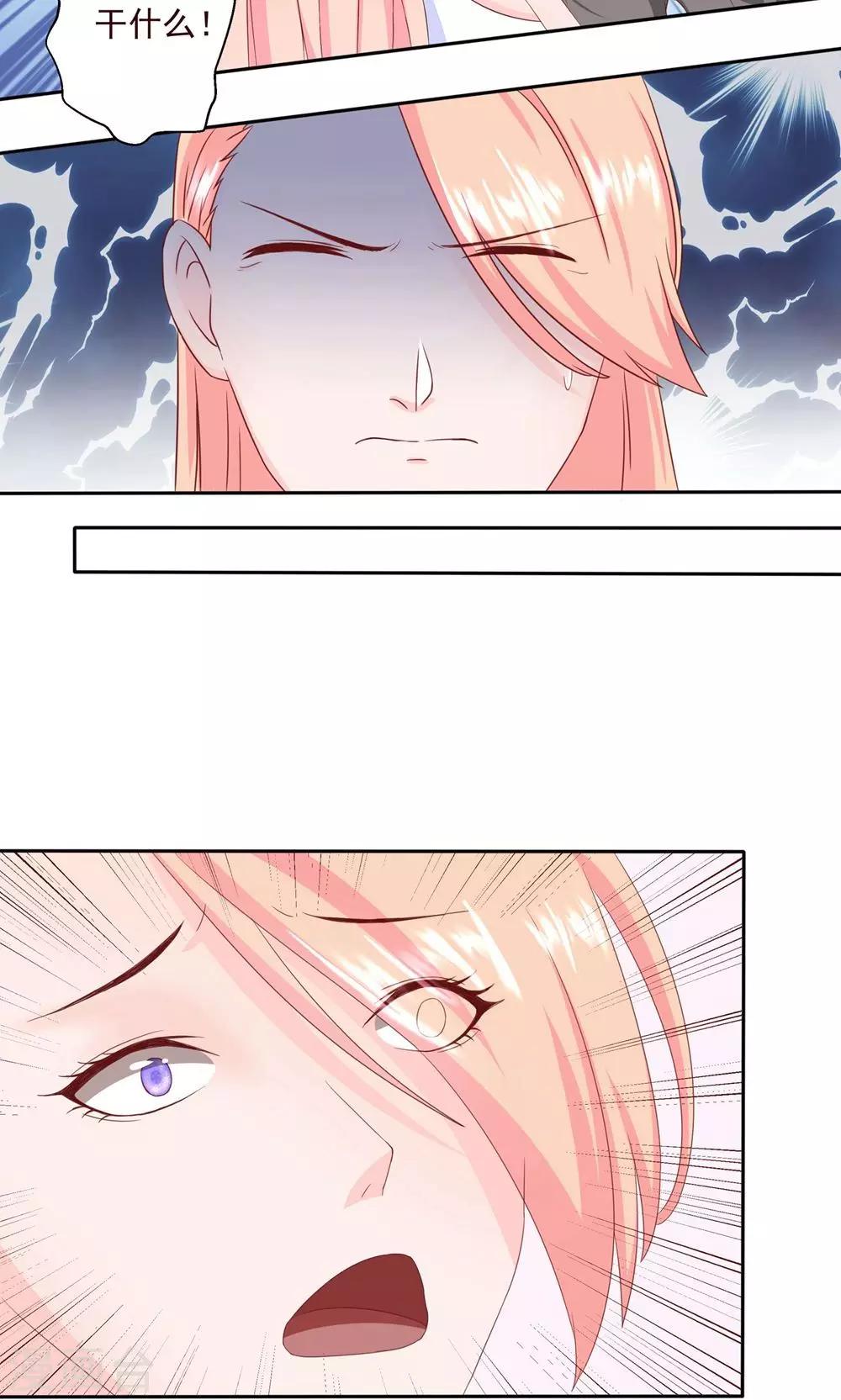 第7话 陆锦汐，你真贱-第7话