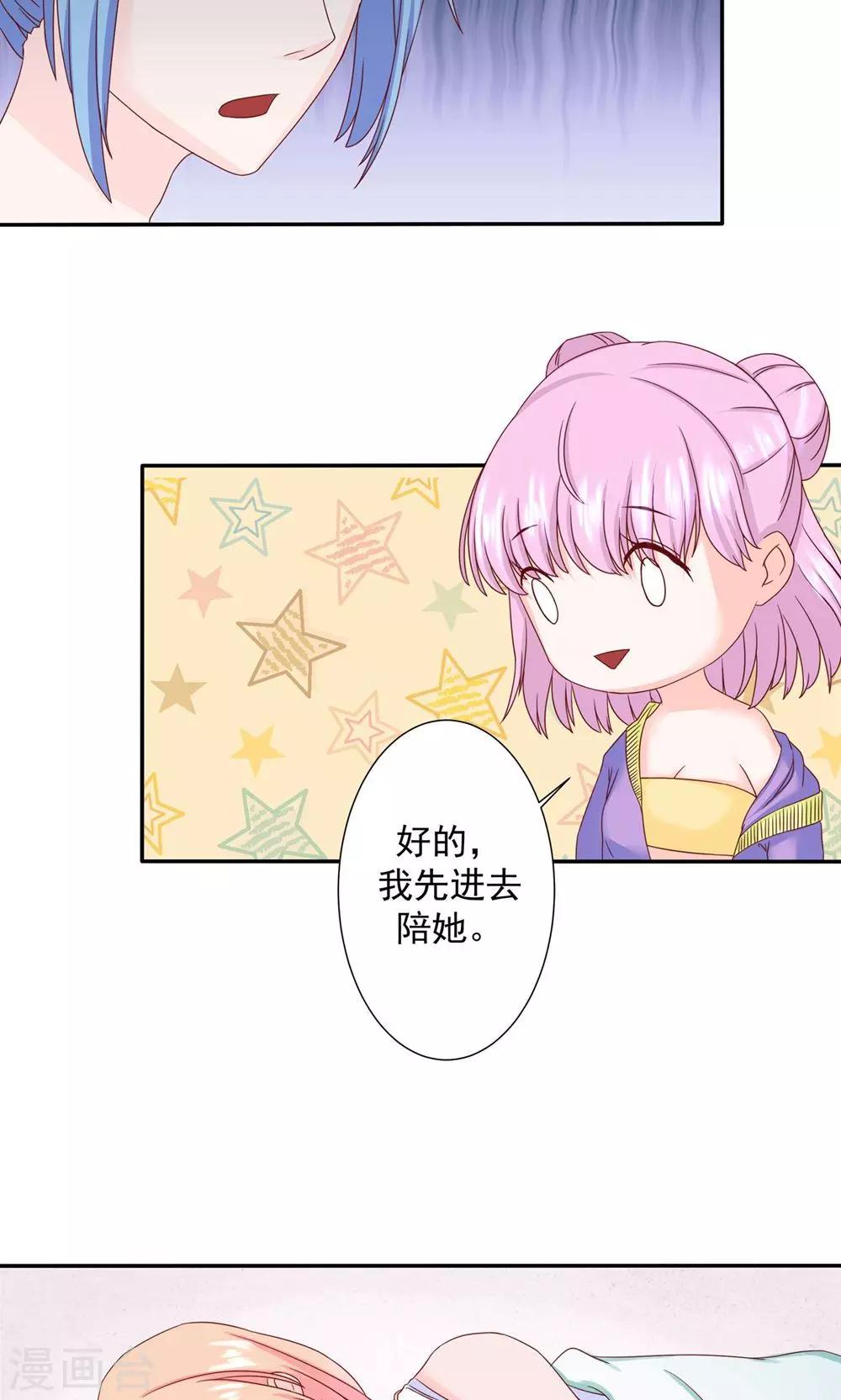 第7话 陆锦汐，你真贱-第7话