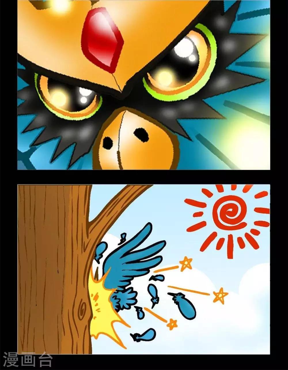 第107话  夜视能力-第107话