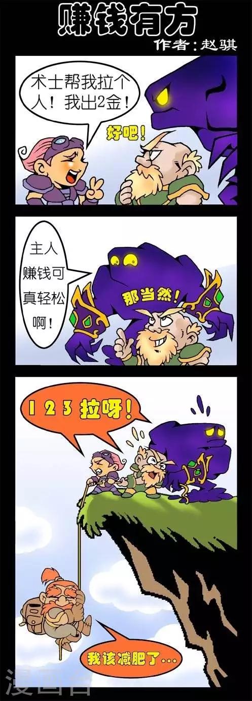 第129话  赚钱有方-第129话