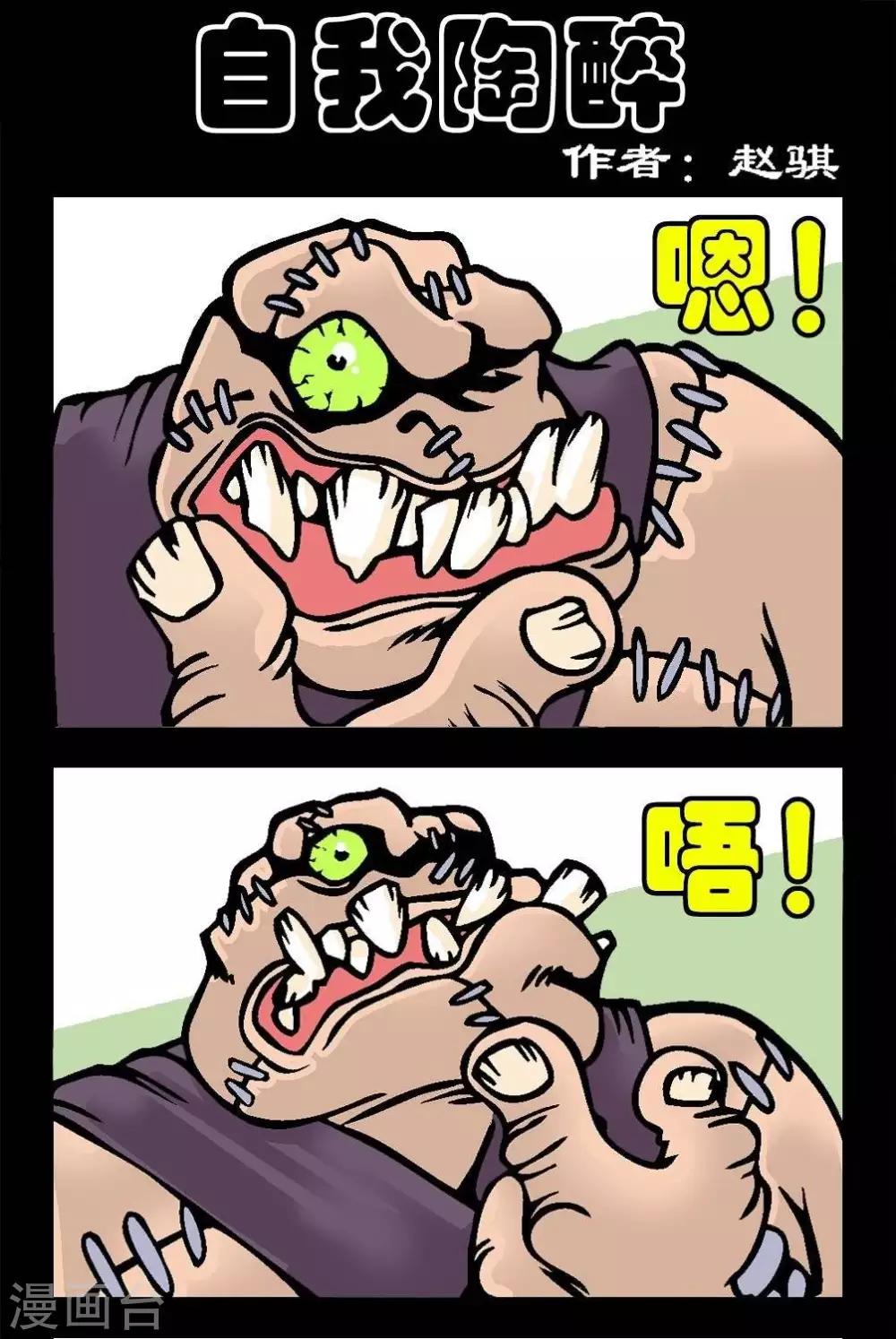 第131话  自我陶醉-第131话