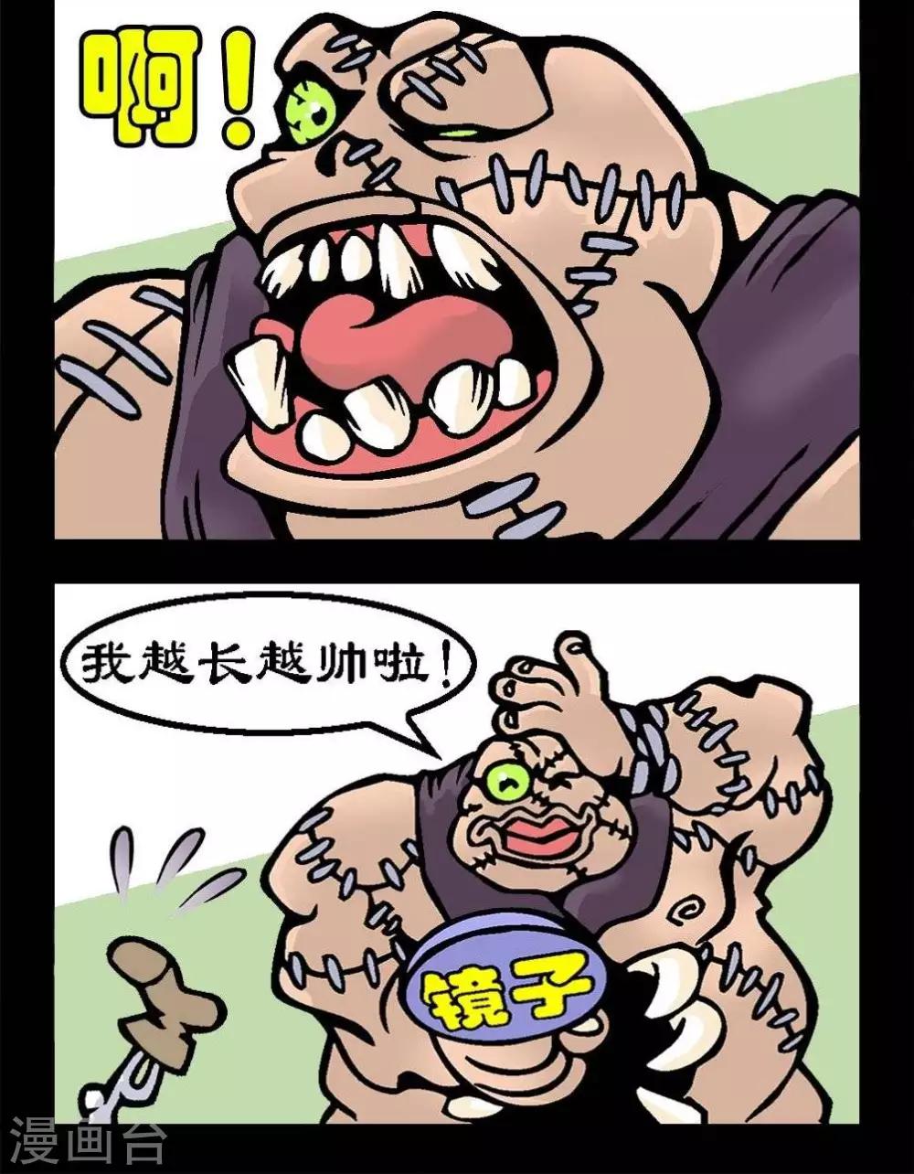 第131话  自我陶醉-第131话