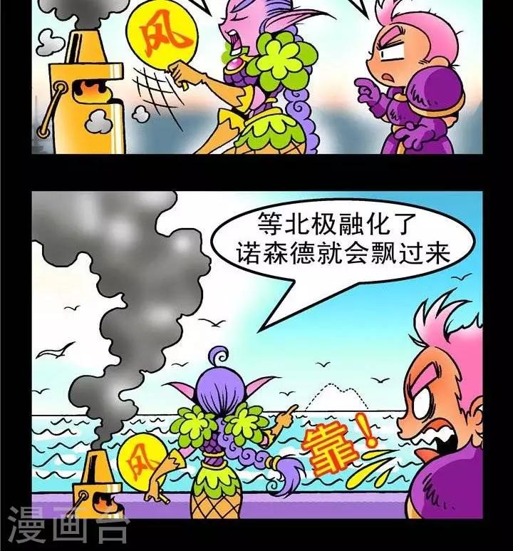 第149话  永不言败-第149话