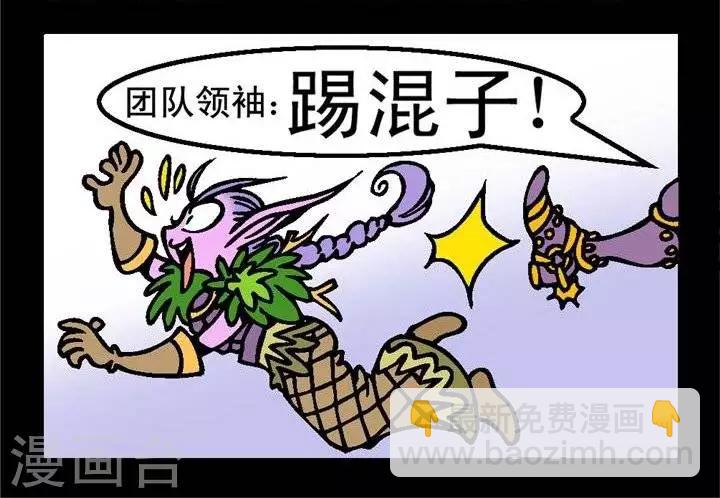 第151话  G团新发明-第151话