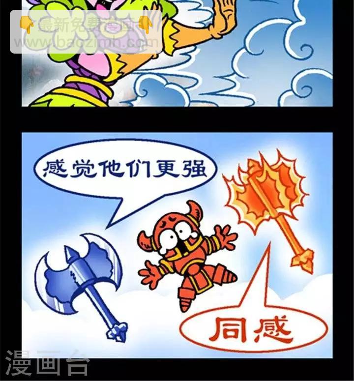 第155话  版本升级-第155话