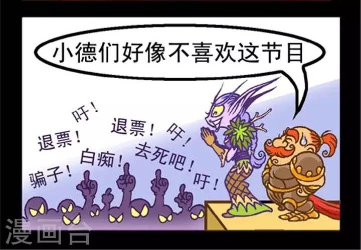 第159话  传统戏法-第159话