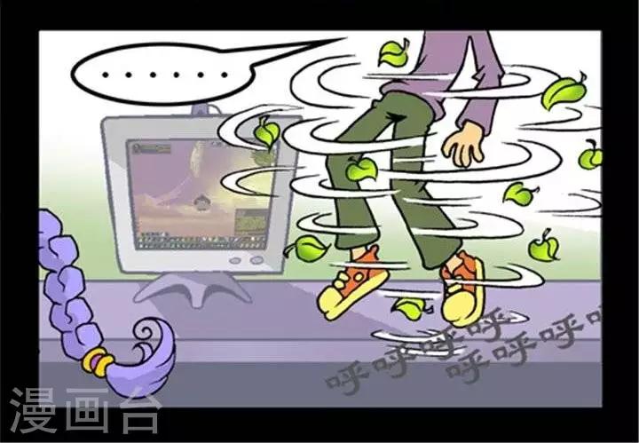 第165话  多管闲事-第165话