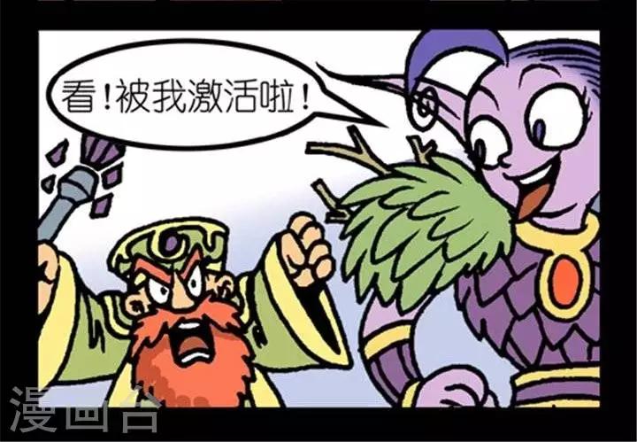 第179话  激活牧师-第179话