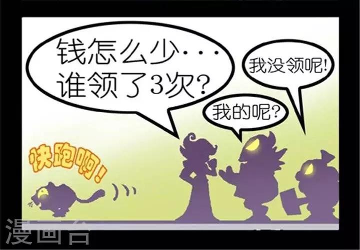 第181话  奸商骗钱-第181话