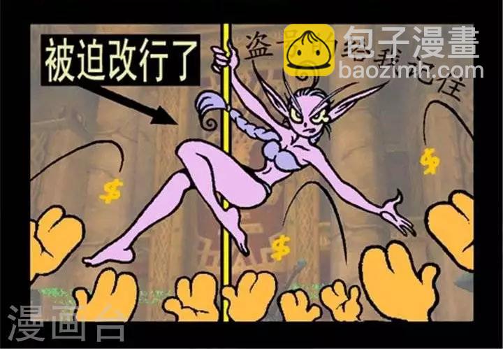 第193话  落迫的街头-第193话