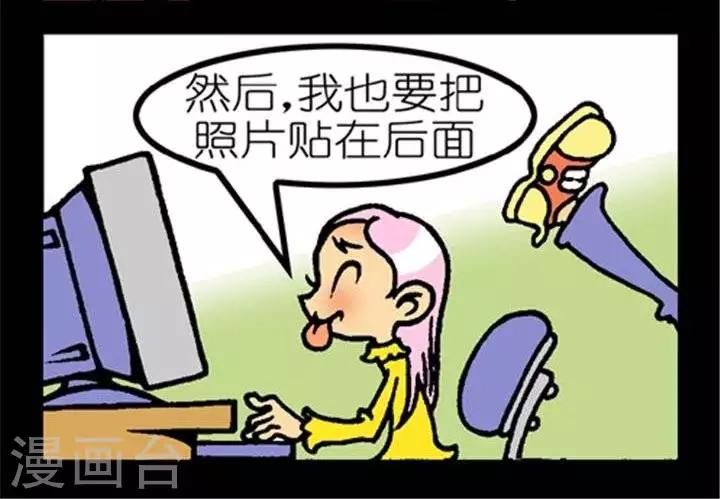 第197话  美女回帖-第197话