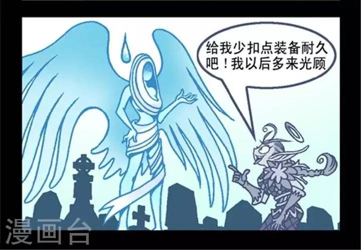 第223话  讨价还价-第223话