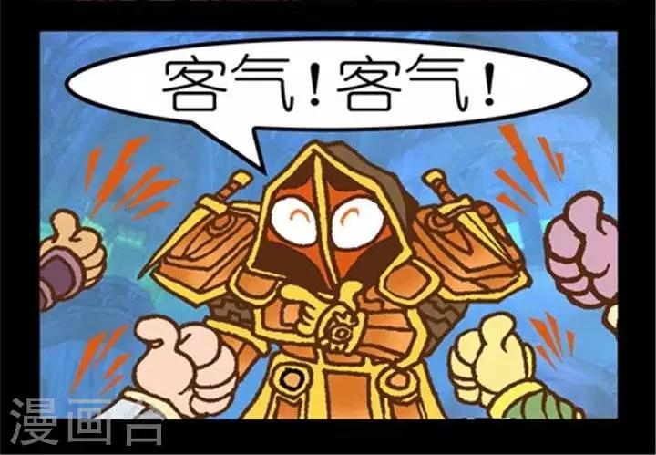 第229话  歪打正着-第229话