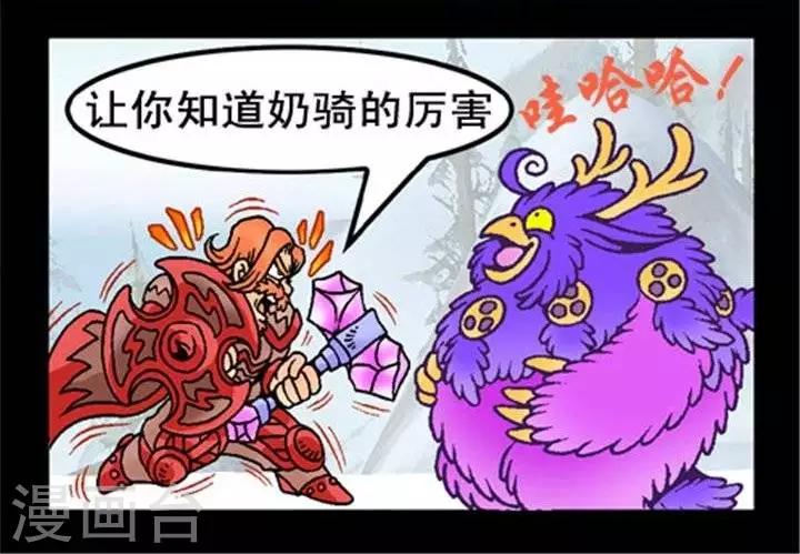 第243话  消耗战（上）-第243话