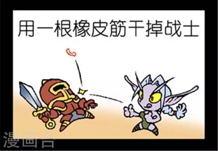 第245话  小德PK日记-第245话