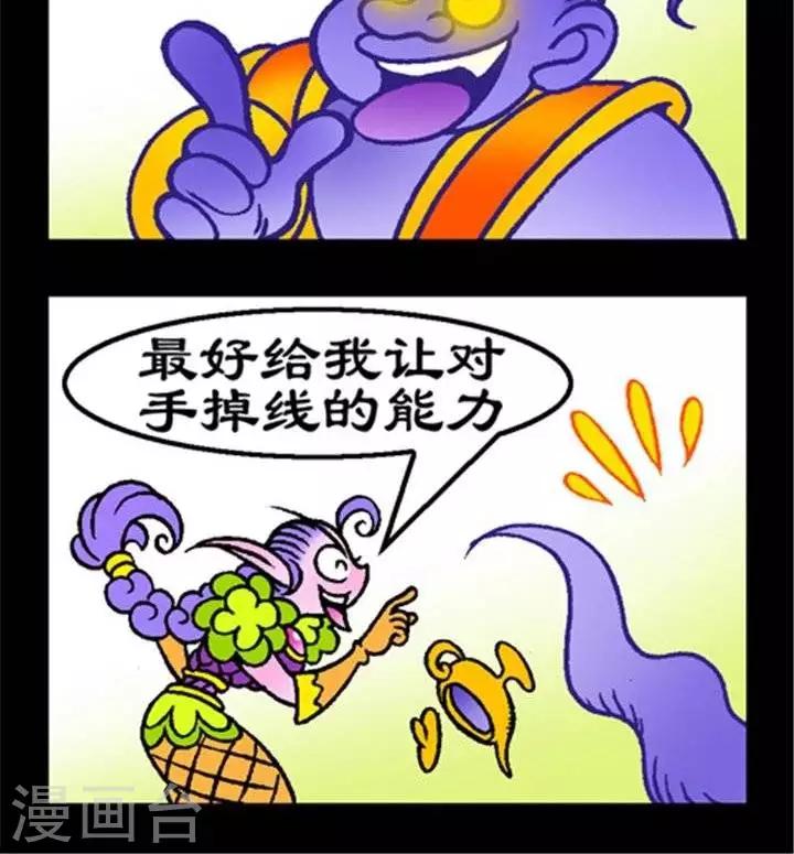 第249话  邪恶愿望-第249话