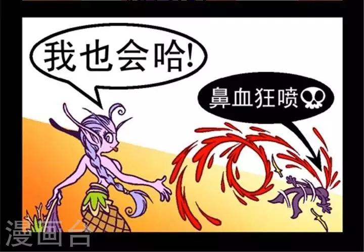 第263话  以牙还牙-第263话