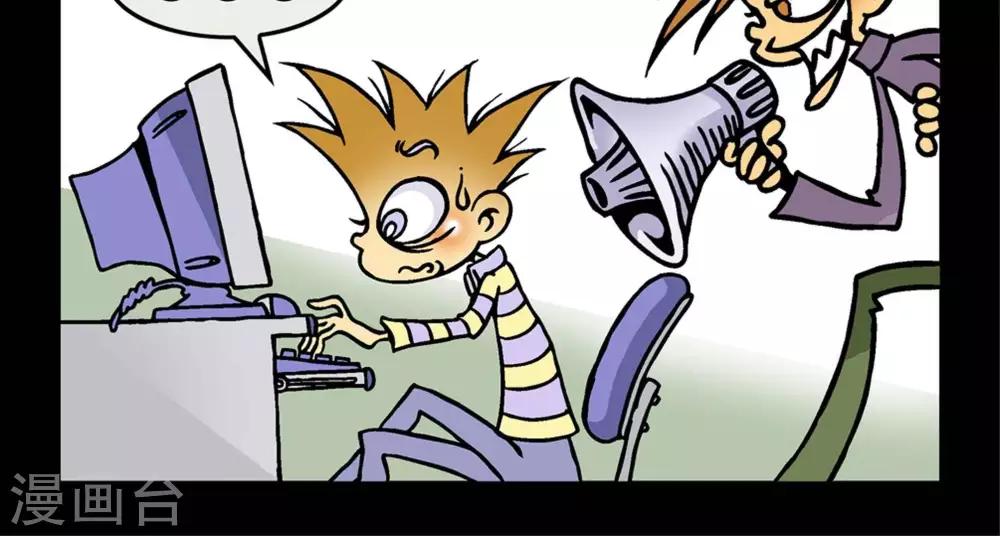 第35话  恐怖游戏-第35话