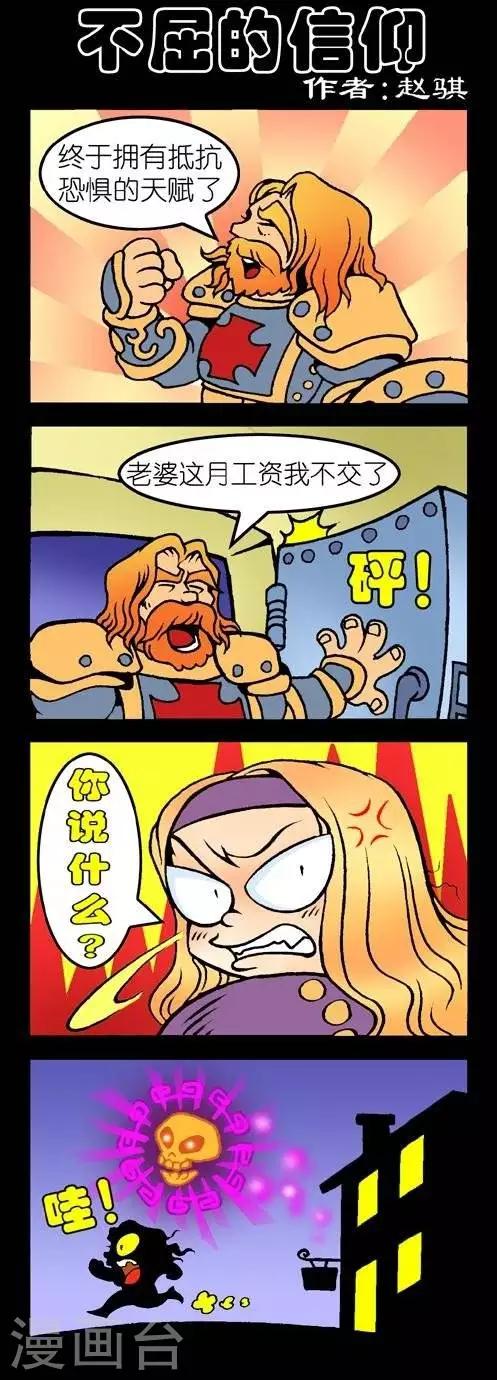 第5话  不屈的信仰-第5话