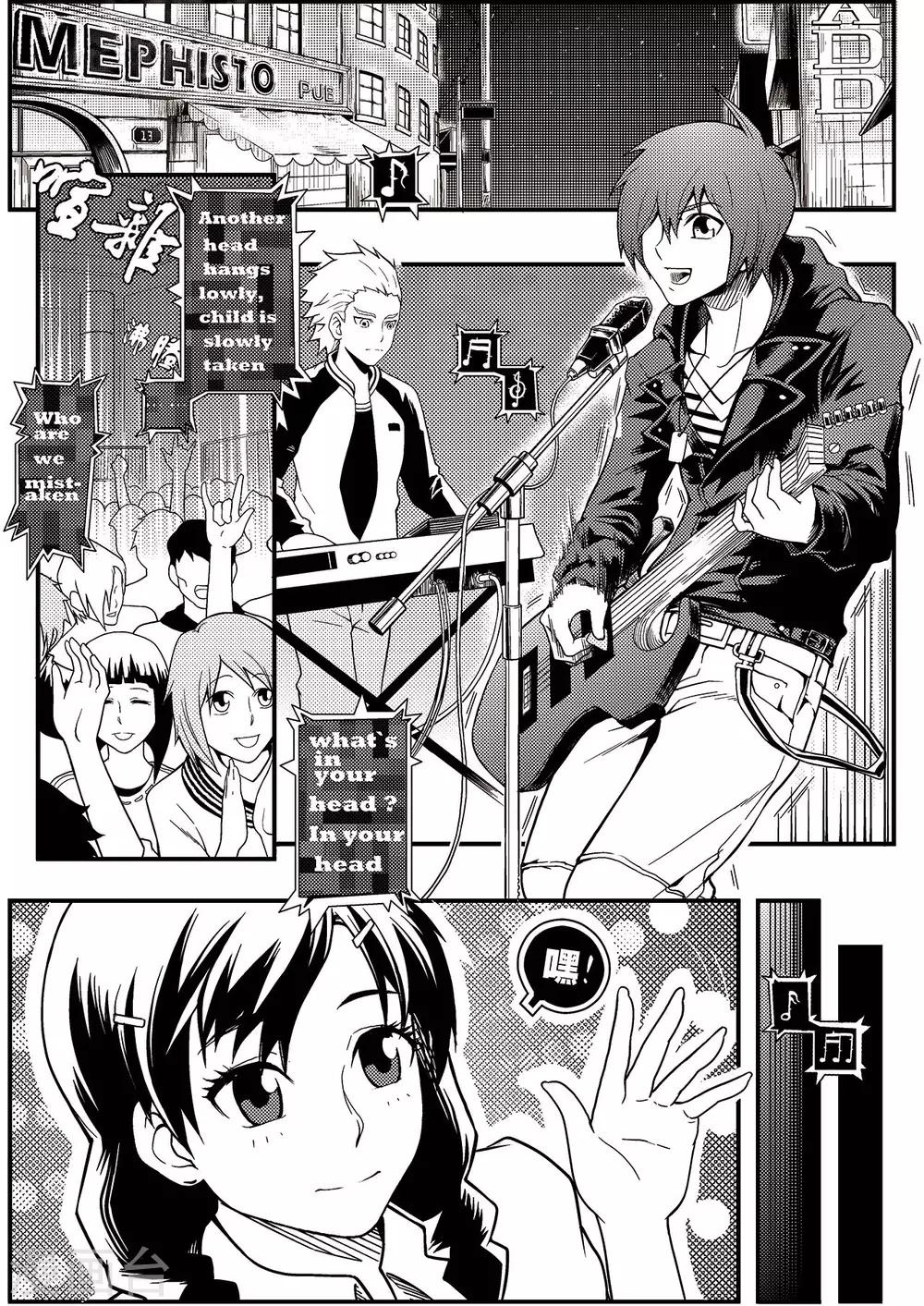 PLAYER - 第1話 雪夜 - 5